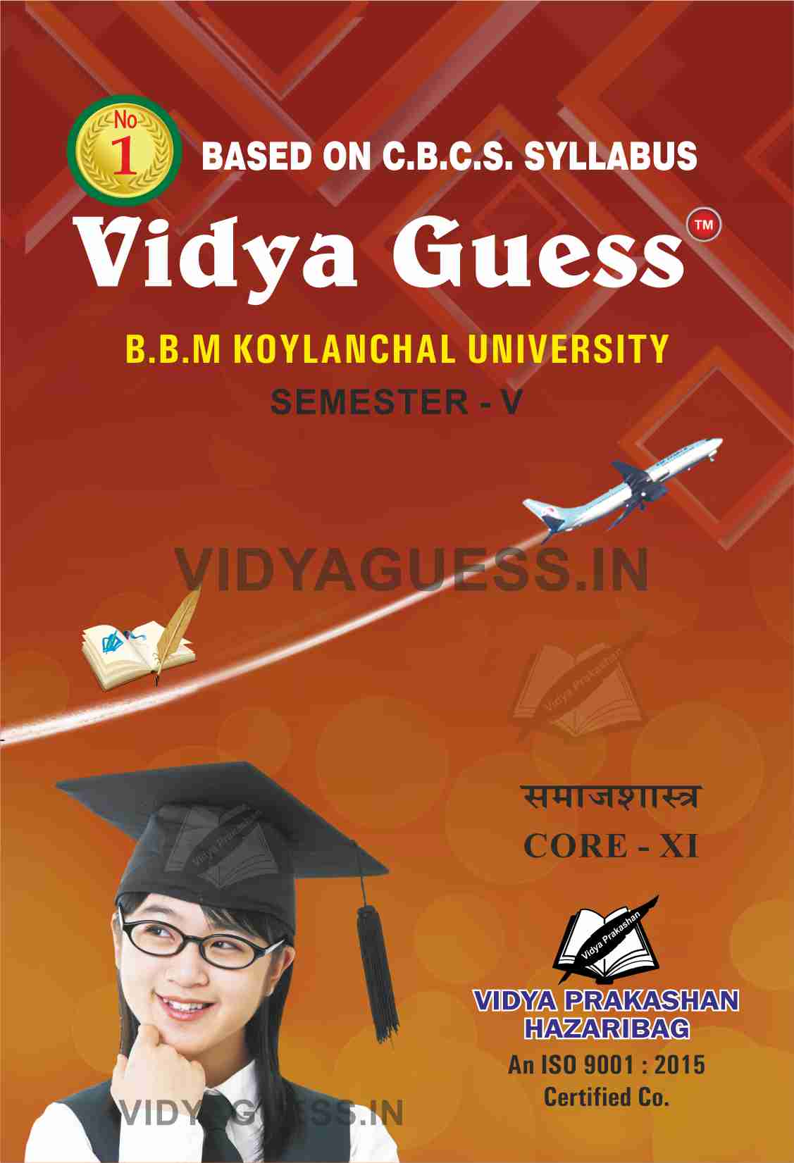 Sociology Core - XI For BBMKU For B.A Semester-V (2019-22)
